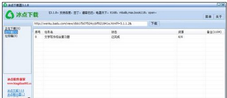 ���c�Ď����d��PDF�ęn�Dword�ęn�̳�