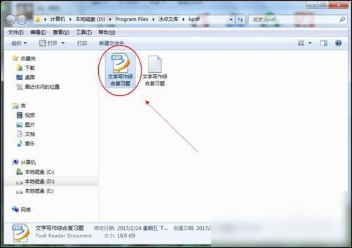 ���c�Ď����d��PDF�ęn�Dword�ęn�̳�