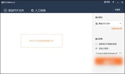 ���c�Ď����d��PDF�ęn�Dword�ęn�̳�