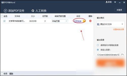 ���c�Ď����d��PDF�ęn�Dword�ęn�̳�