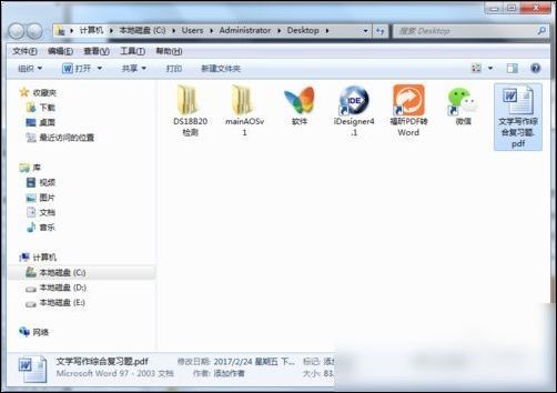 ���c�Ď����d��PDF�ęn�Dword�ęn�̳�