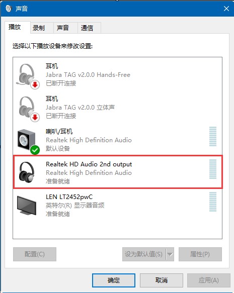 Realtek���O����ν��ÓP�����ö��C �裿