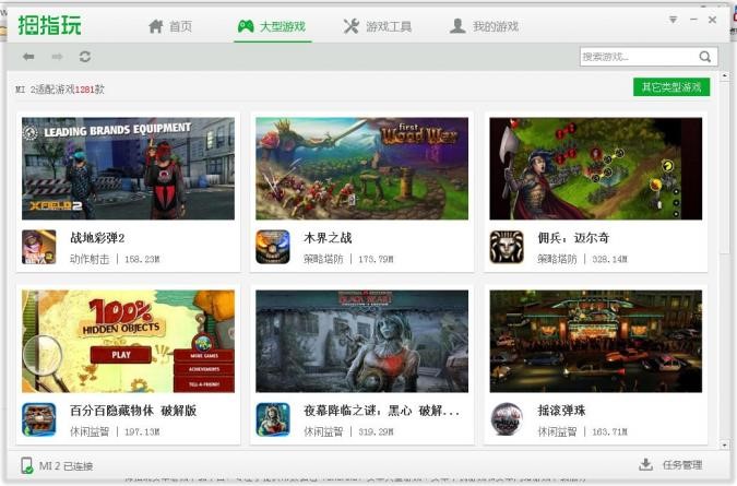 Ĵָ��֏͂�ݵ��Α��n����