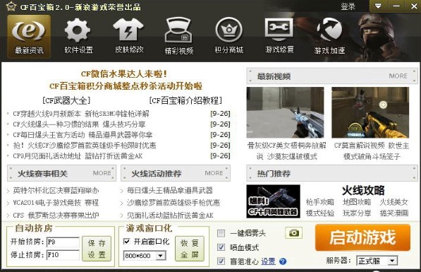 CF�ٌ����o�����߹ٷ����dʹ��