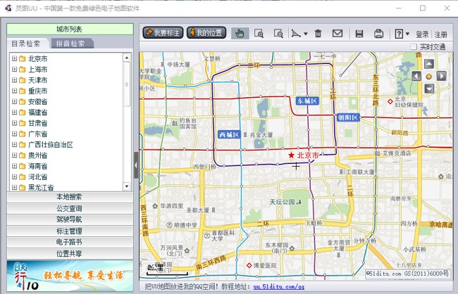 ȫ����ӵ؈D��ԃܛ���`�DUU�ٷ������d