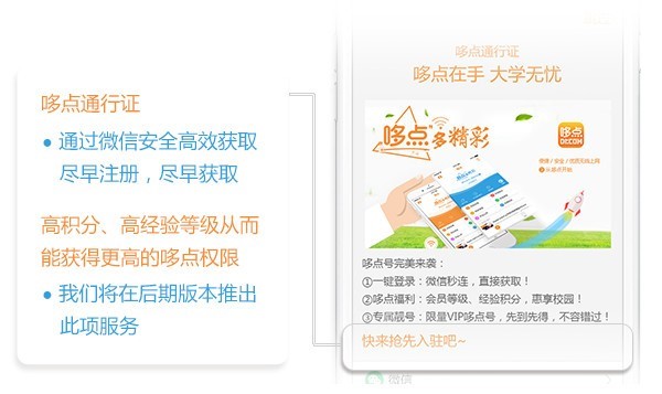 ���cУ�@app�ٷ��泣Ҋ���}