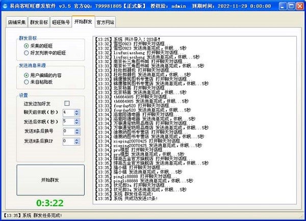 ��������Ⱥ�l�� ���п�����Ⱥ�lܛ���ٷ������d