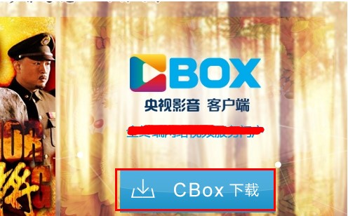CBox��ҕӰ�������տ��l���ҕ�̳�