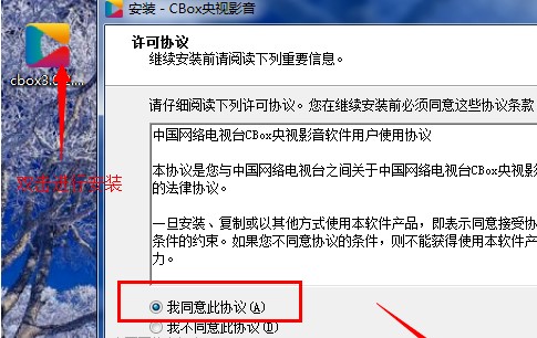 CBox��ҕӰ�������տ��l���ҕ�̳�