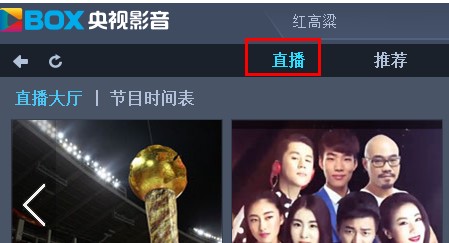 CBox��ҕӰ�������տ��l���ҕ�̳�