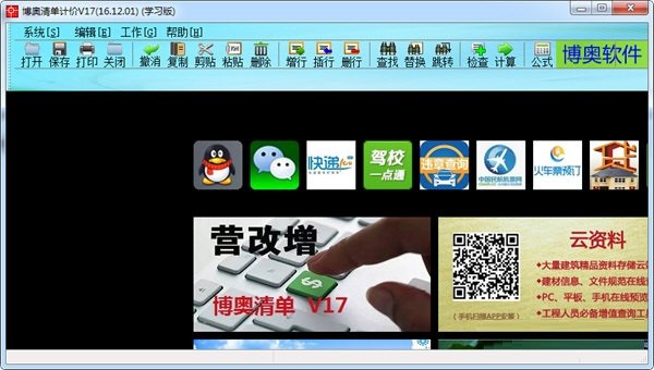 ���W���Ӌ�rܛ���ٷ��湦�ܽ�B