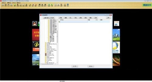 ���W���Ӌ�rܛ���ٷ��湦�ܽ�B