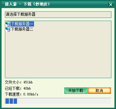 �����������Α����İ��bʹ�ý̳�