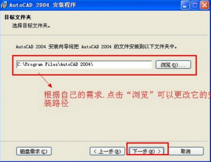 AutoCAD 2004��������d���b�̳�