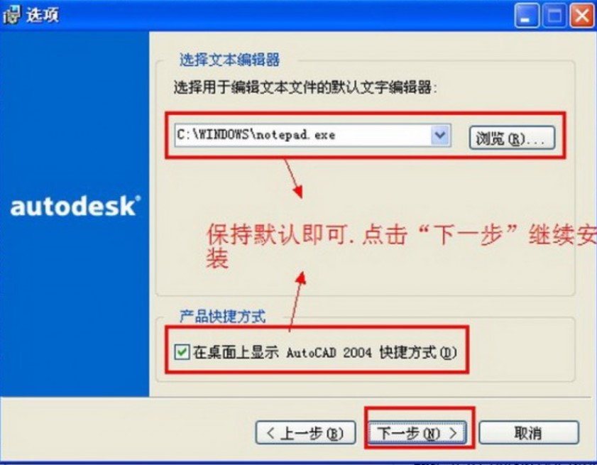 AutoCAD 2004��������d���b�̳�