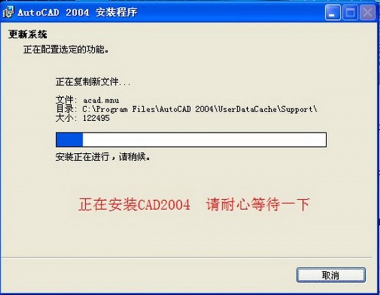AutoCAD 2004��������d���b�̳�
