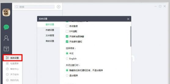 ClassIn�ھ��̌Wƽ�_���dʹ��