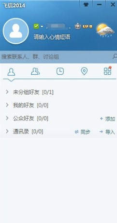 �Ї��Ƅ��w�Źٷ���ע�Խ̳�