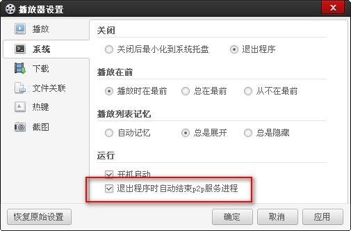  �ٶ�Ӱ���ٷ���ʹ�ù���