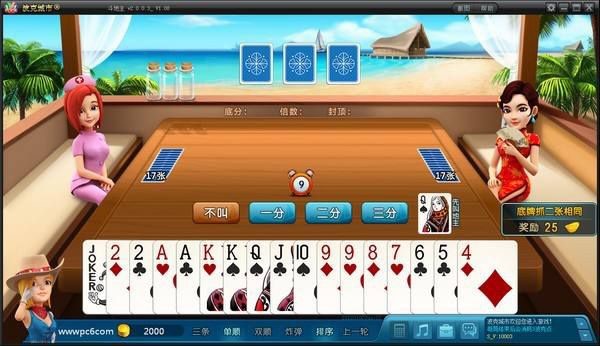  ���˳��������Α��Է���