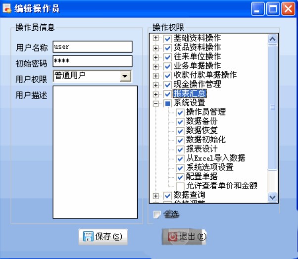 ���Z�M�N�����ܛ��ʹ�ý̳�