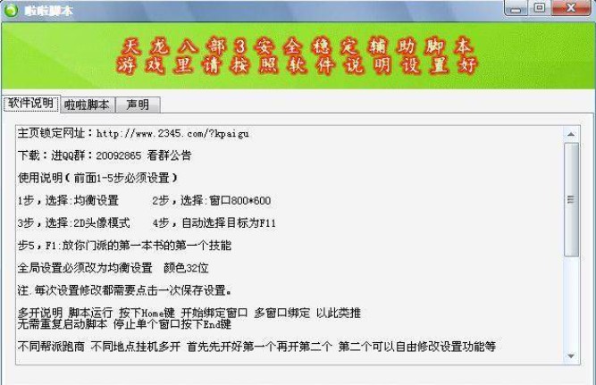 �����˲�3�����_�����d�w� ���_�o��С̖��C