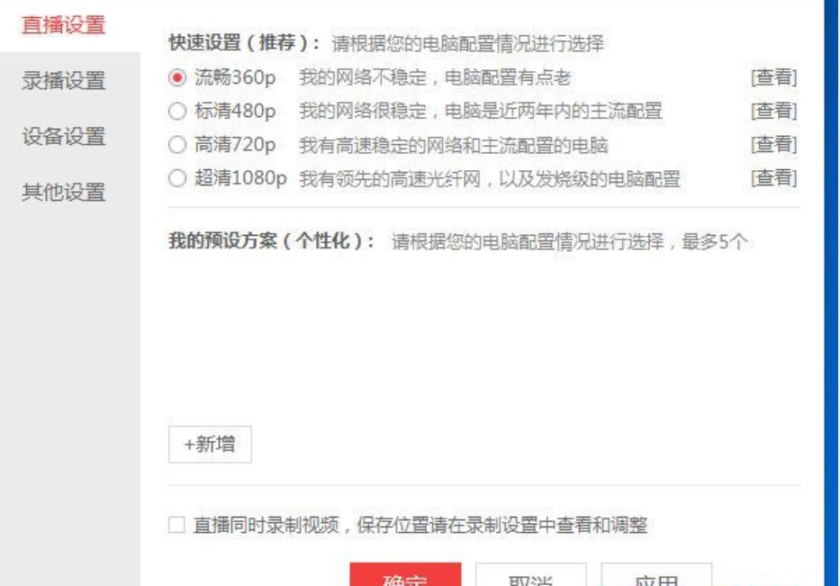 ���˿��Α��bʹ�ý̳�