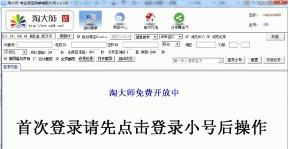 �Ԍ����Iˢ��ܛ���Դ󎟹ٷ����d