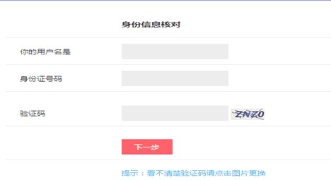 �ꌚ���~̖�ܴa��ӛ������һغ��޸ģ�