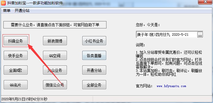 �����ӷی��ٷ������dʹ�ý�B