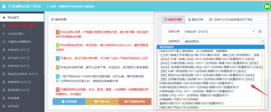 �����ӷی��ٷ������dʹ�ý�B