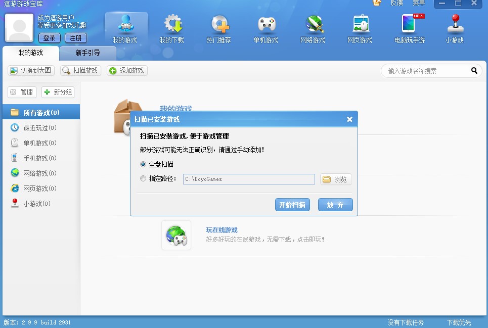 �����Α�?q��)���ʹ�ü���Ԕ�? style=