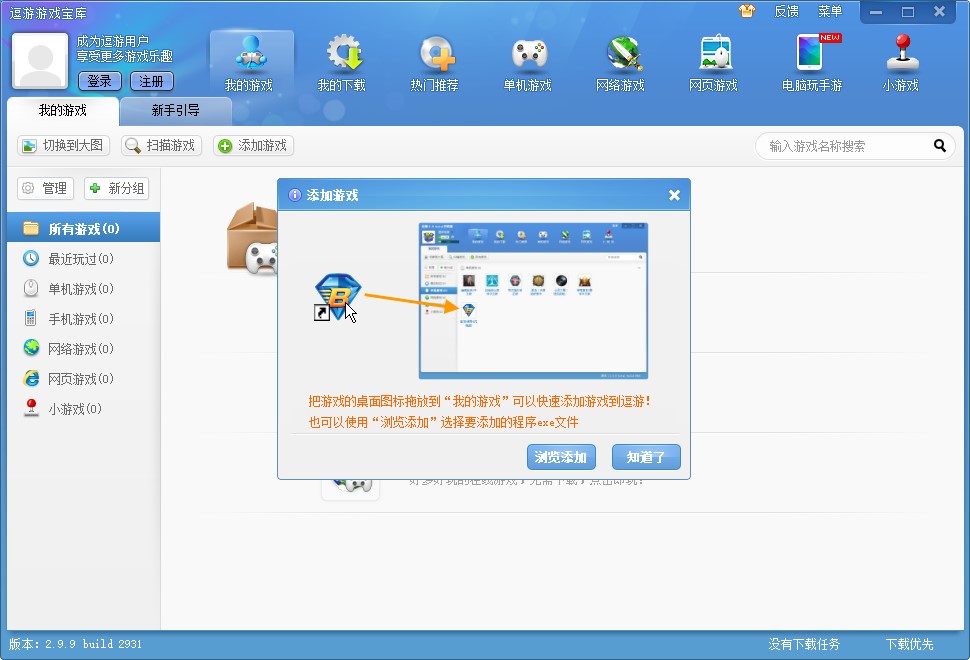 �����Α�?q��)���ʹ�ü���Ԕ�? style=