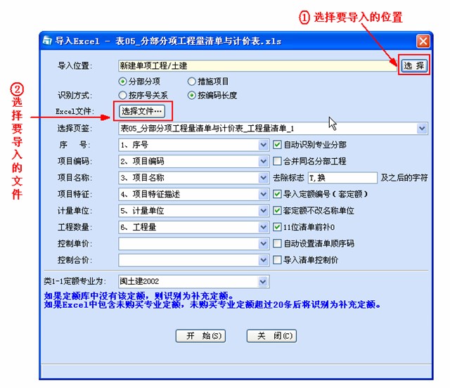 ���~Ӌ(j��)�r(ji��)ܛ����(d��o)��Excel�̳�