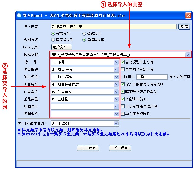 ���~Ӌ(j��)�r(ji��)ܛ����(d��o)��Excel�̳�