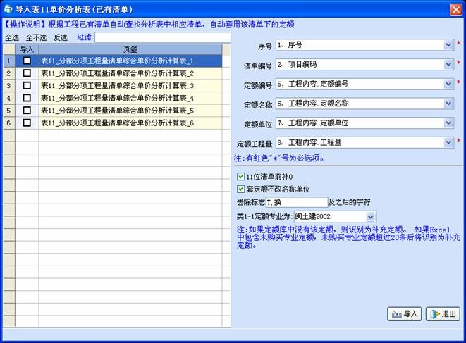 ���~Ӌ(j��)�r(ji��)ܛ����(d��o)��Excel�̳�