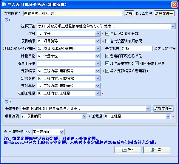 ���~Ӌ(j��)�r(ji��)ܛ����(d��o)��Excel�̳�