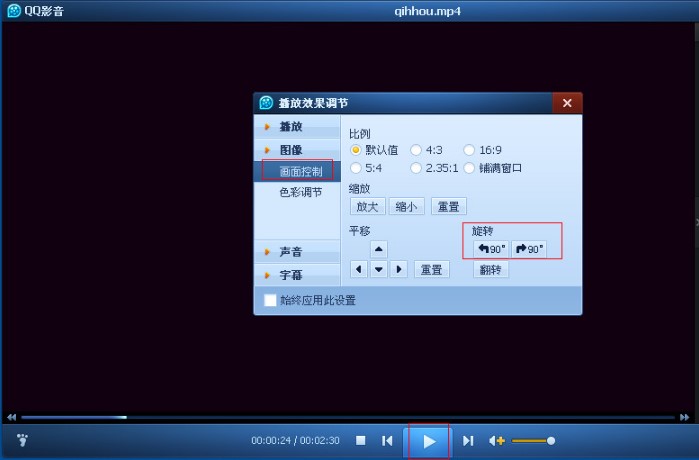 QQӰ���{�������^���̳�