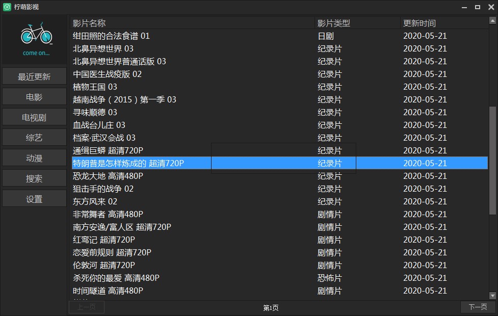 ����Ӱҕ���������dʹ�ý̳�