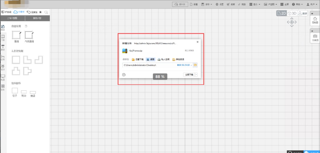 ���S��3D���OӋ���揗��Ѹ�����d���ڽ�Q�k��