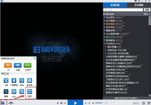 ���L(f��ng)Ӱ��5�ٷ������d���b