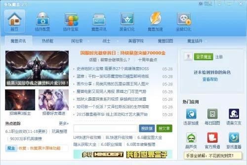 ħ�F�����o������ ����ħ�йٷ������dʹ��