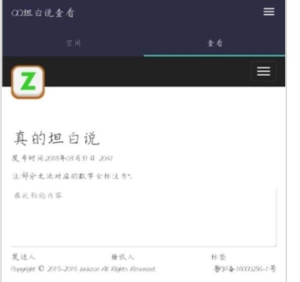 QQ̹���f�鿴���߹ٷ������d���b