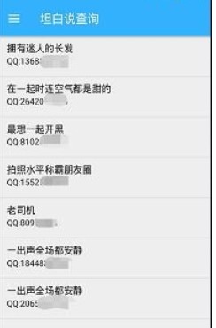 QQ̹���f�鿴���߹ٷ������d���b