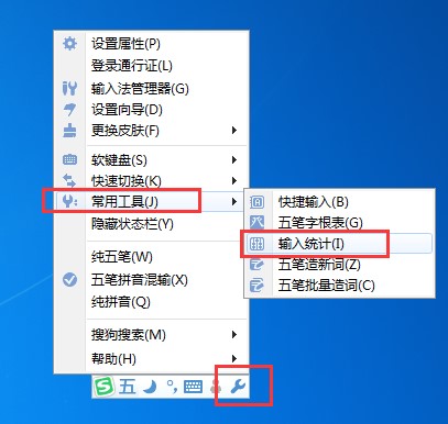 �ѹ���Pݔ�뷨�鿴�����ٶȷ���