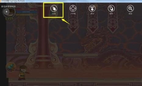 ��׿�Α�ģ�M��4399����ͨʹ�ù���