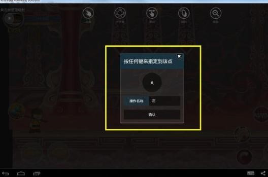 ��׿�Α�ģ�M��4399����ͨʹ�ù���