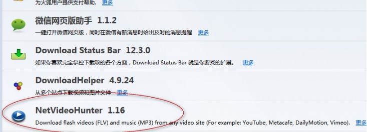 Firefox����g�[�����d�W�ҕ�l�̳�