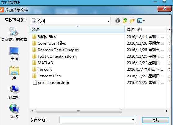 �w����������W�O���ļ������̳�