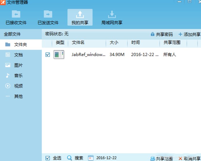 �w����������W�O���ļ������̳�